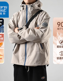 真维斯（JEANSWEST）冬季工装羽绒服男可拆卸三合一冲锋衣外套男士防水防风保暖三防 奶杏色 XL
