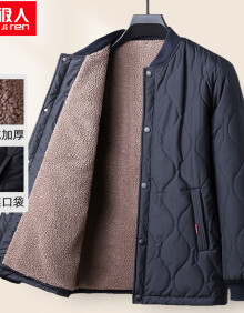 南极人（Nanjiren）爸爸冬装棉衣秋冬季男士绒外套棉服内胆羽休闲绒服男中老年小棉袄 B51藏青色 180/92A约135-150斤