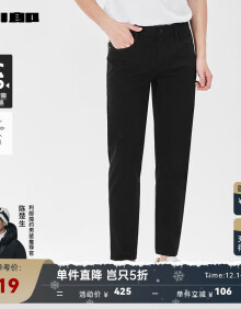 利郎官方九分牛仔裤男低腰窄脚修身2024春季新款男士黑色九分裤 黑(23CNZ20201) 32/80A