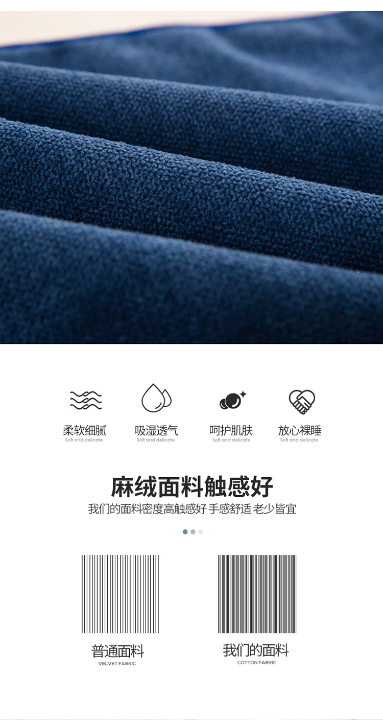 麻绒-深蓝750_08.jpg