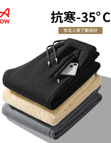 猫人（MiiOW）羊羔绒休闲裤子男秋冬保暖大码宽松休闲长裤加绒裤 黑色平口 XL