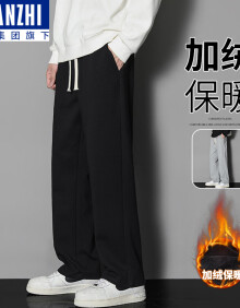 棉致森马集团品牌休闲裤男港风潮牌运动卫裤加厚加绒保暖系带阔腿裤